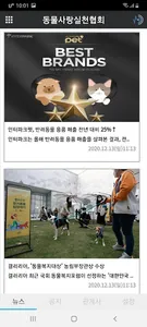 해피펫 screenshot 1