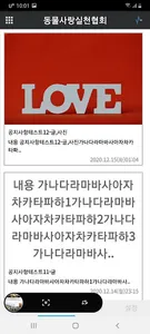 해피펫 screenshot 2
