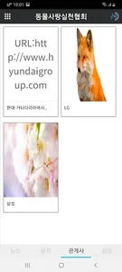 해피펫 screenshot 3