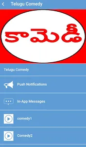 Telugu comedy screenshot 3