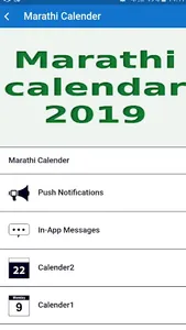 Marathi calendar 2019 screenshot 0