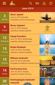 Marathi calendar 2019 screenshot 1