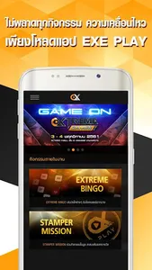EXE PLAY screenshot 0