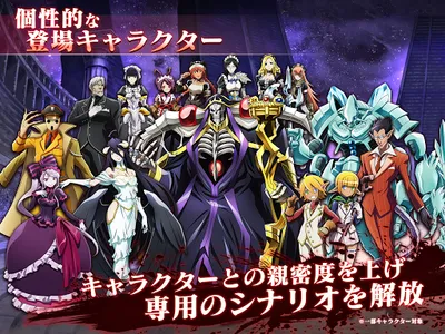 MASS FOR THE DEAD OVERLORD screenshot 10