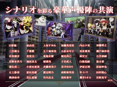 MASS FOR THE DEAD OVERLORD screenshot 11