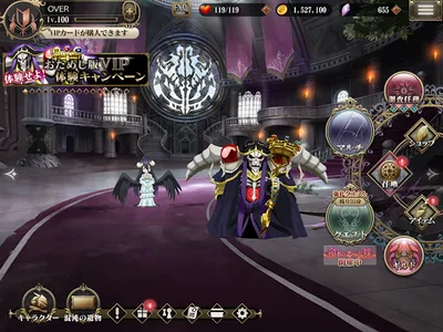 MASS FOR THE DEAD OVERLORD screenshot 12