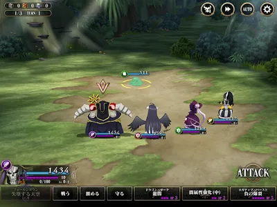 MASS FOR THE DEAD OVERLORD screenshot 13