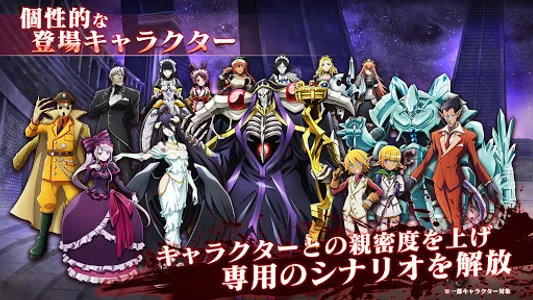 MASS FOR THE DEAD OVERLORD screenshot 3