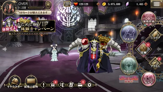 MASS FOR THE DEAD OVERLORD screenshot 5