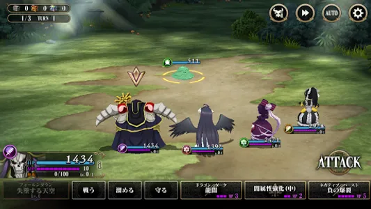MASS FOR THE DEAD OVERLORD screenshot 6