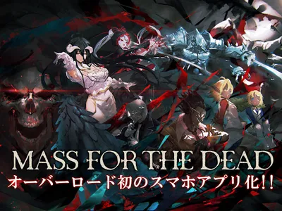 MASS FOR THE DEAD OVERLORD screenshot 7