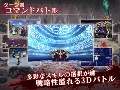 MASS FOR THE DEAD OVERLORD screenshot 9