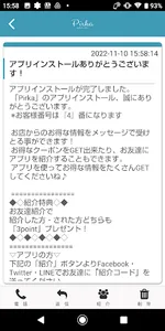 eyelashsalon Pirka screenshot 1