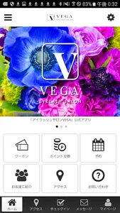 eyelashsalon VEGA screenshot 0