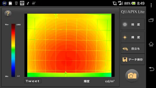 QUAPIX Lite screenshot 1