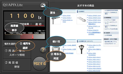 QUAPIX Lite screenshot 3