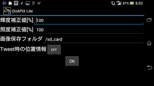 QUAPIX Lite screenshot 7