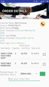 yqshop screenshot 4