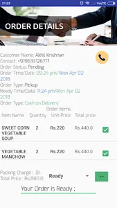 yqshop screenshot 5