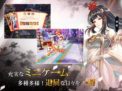 暁ノ天刃録 screenshot 12