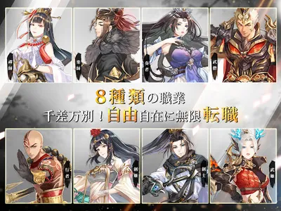 暁ノ天刃録 screenshot 13