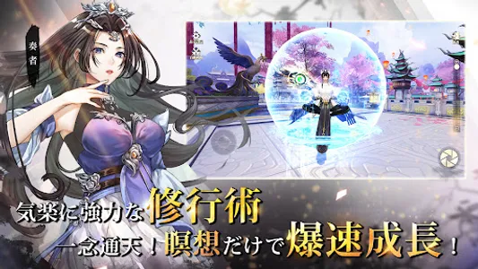 暁ノ天刃録 screenshot 2