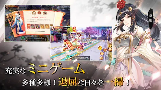 暁ノ天刃録 screenshot 5