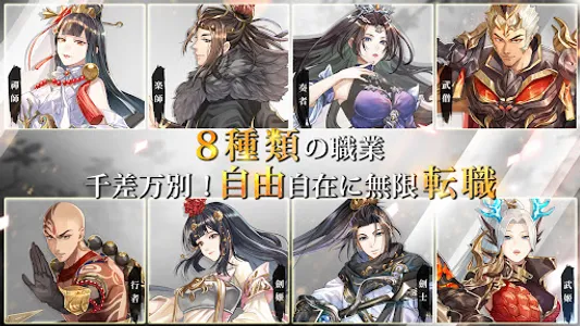 暁ノ天刃録 screenshot 6