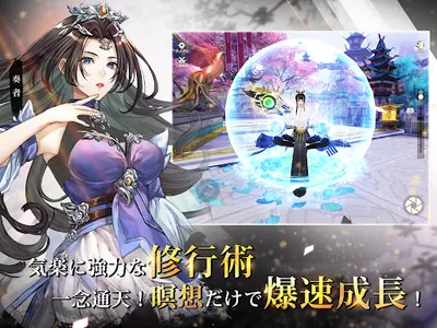 暁ノ天刃録 screenshot 9