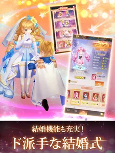 極夜大陸：メテオの彼方 screenshot 11