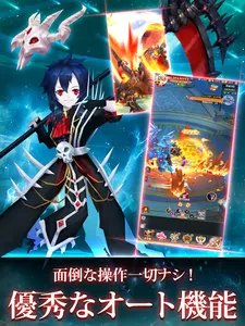 極夜大陸：メテオの彼方 screenshot 13