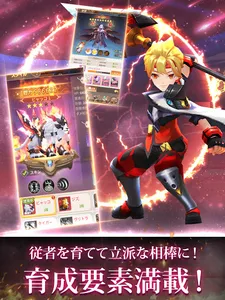 極夜大陸：メテオの彼方 screenshot 14