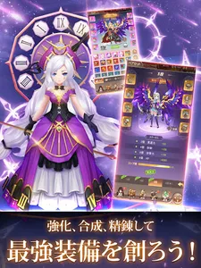 極夜大陸：メテオの彼方 screenshot 15