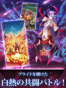 極夜大陸：メテオの彼方 screenshot 16