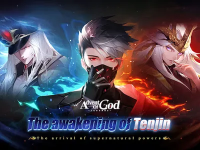 Advent of God:Legends screenshot 14