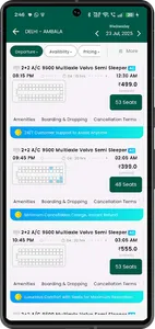 Vacation Express screenshot 3