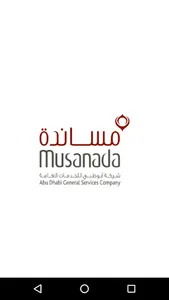 Musanada Token screenshot 0