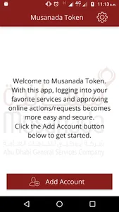 Musanada Token screenshot 1