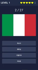 World Flags - World Flags, Geo screenshot 2