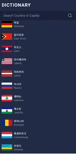 World Flags - World Flags, Geo screenshot 3