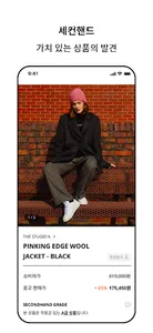 패브 : FAAV screenshot 2