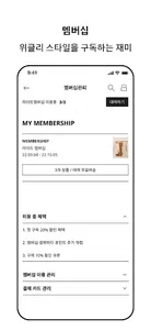 패브 : FAAV screenshot 4