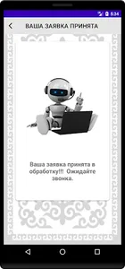 Фаберлик Быстрая Доставка screenshot 6
