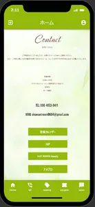 お顔そりルームTree screenshot 5