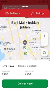 Fadan | فادن screenshot 0
