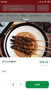 Fadan | فادن screenshot 3