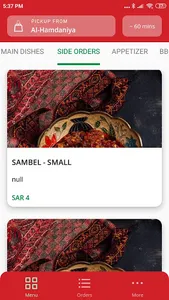 Fadan | فادن screenshot 4
