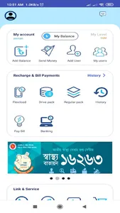 Fahim Telecom. screenshot 1