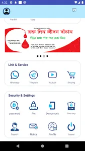 Fahim Telecom. screenshot 2