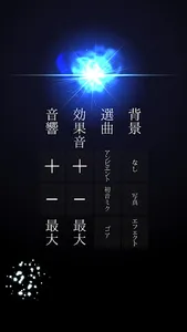 般若心経をおぼえよう screenshot 3